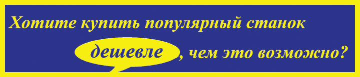 Раздел "АКЦИЯ"